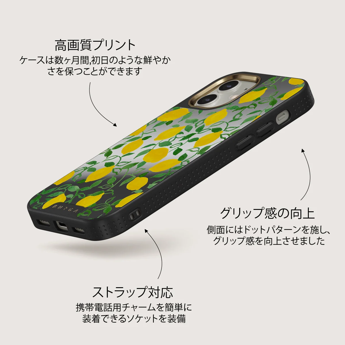 Capri - iPhone 12 ケース