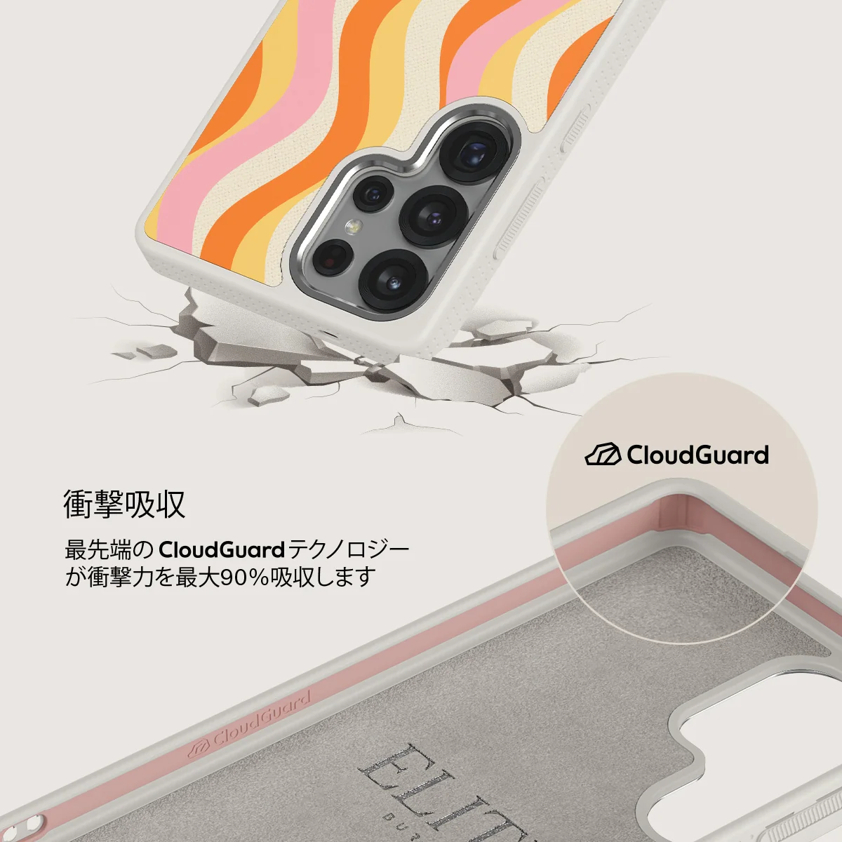 Flower Power - Samsung Galaxy S25 Ultra ケース
