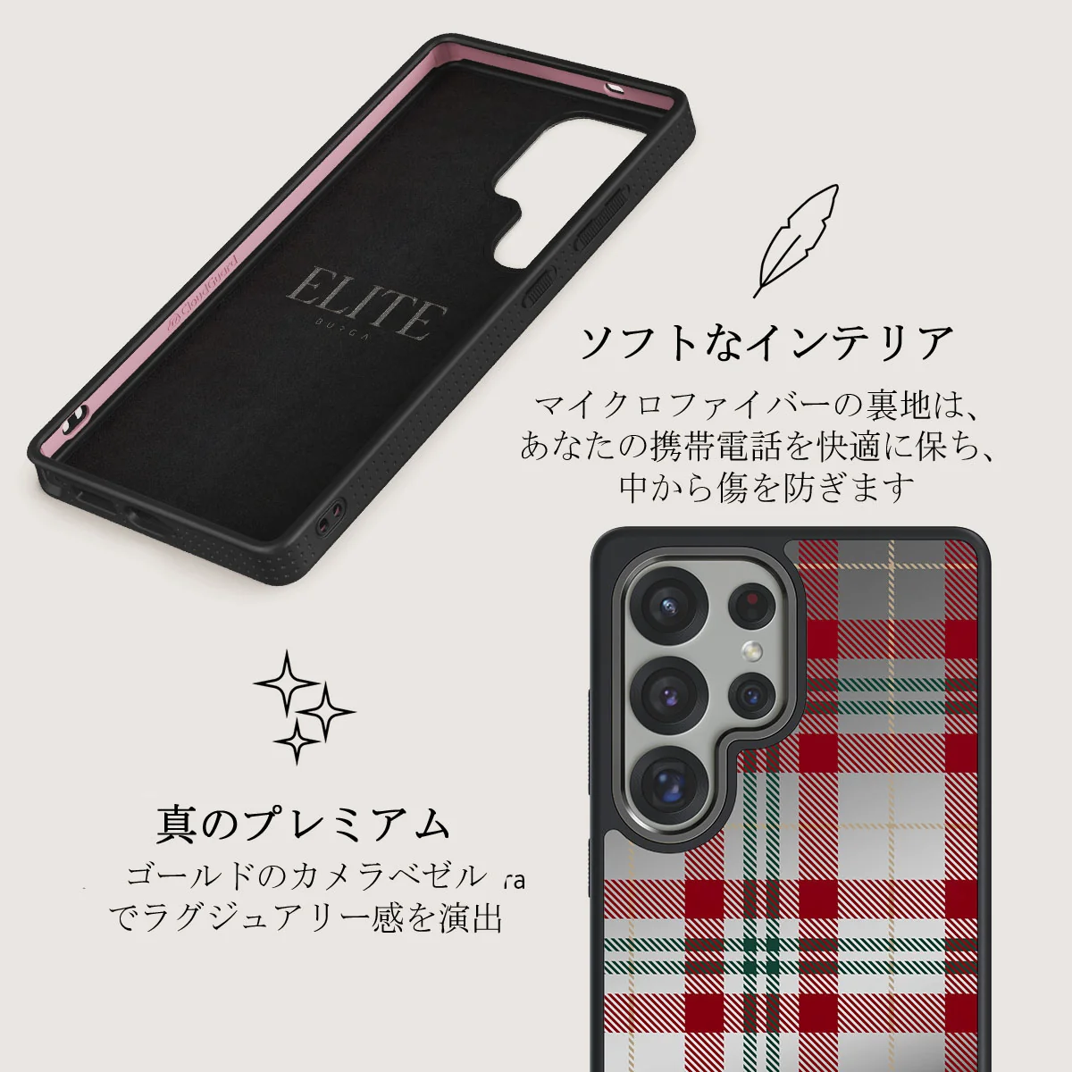 Sweater Weather - Samsung Galaxy S25 Ultra ケース