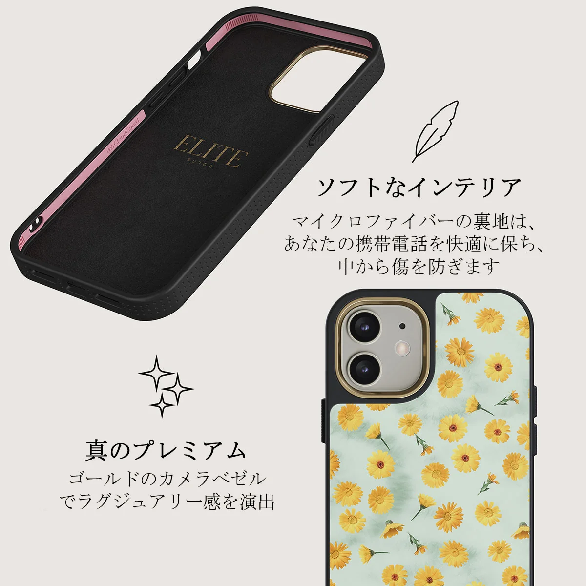 Sanctuary Of Love - iPhone 12 ケース