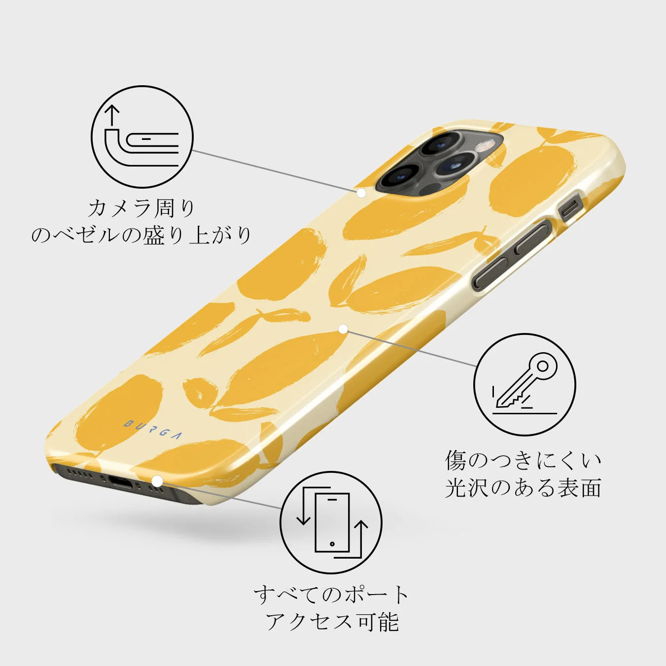 Lemon Tart - iPhone 12 Pro ケース