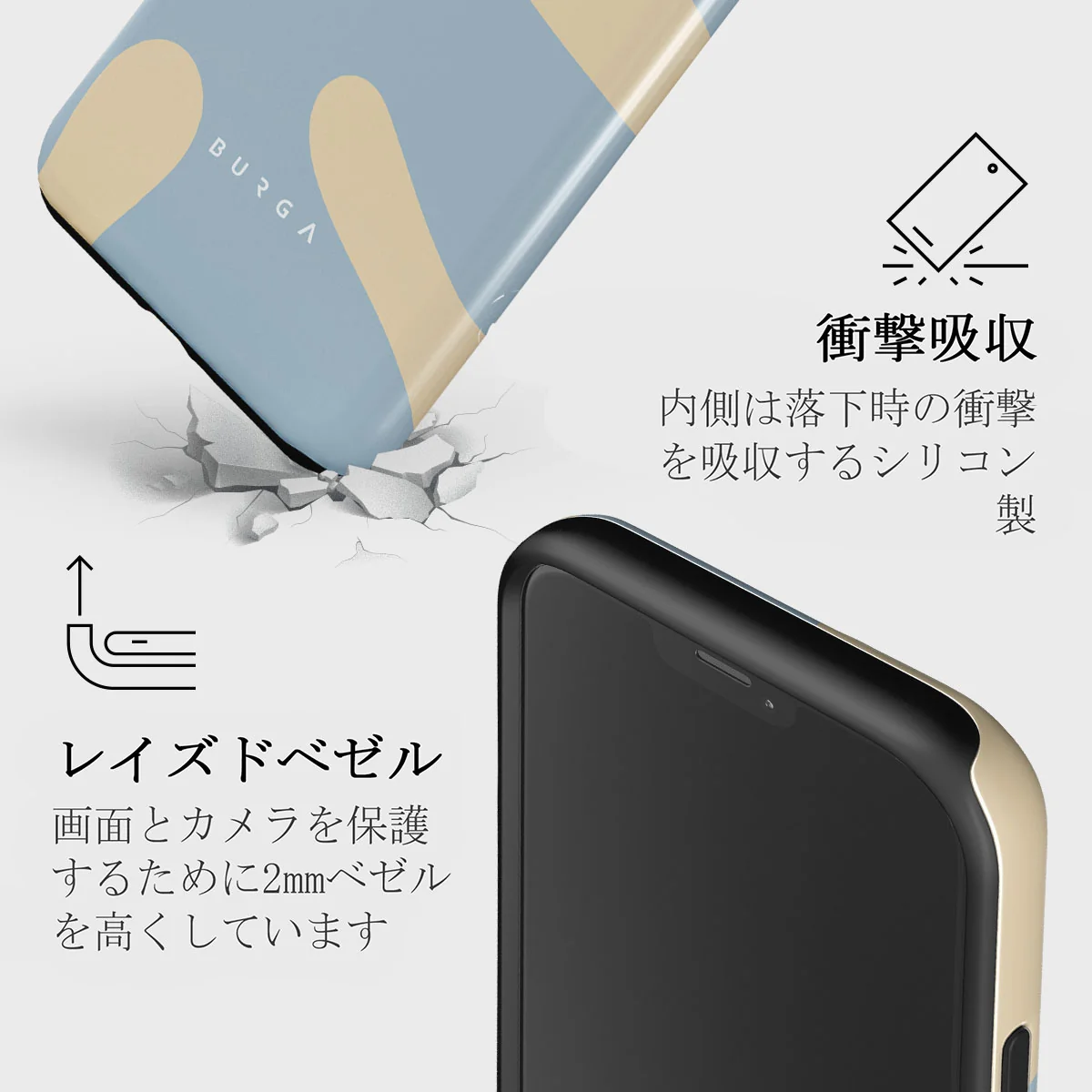 Flow - iPhone 12 Mini ケース