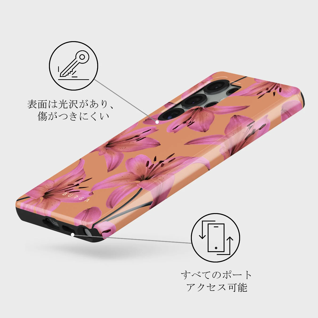 Eden - Samsung Galaxy S25 Ultra ケース
