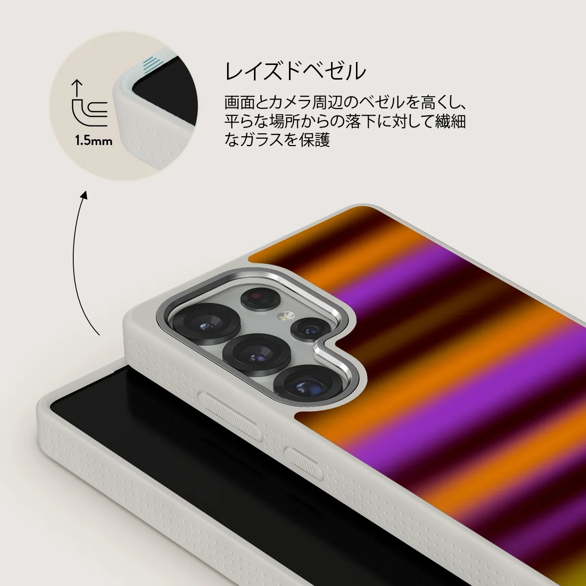 Spiced Plum - Samsung Galaxy S25 Ultra ケース