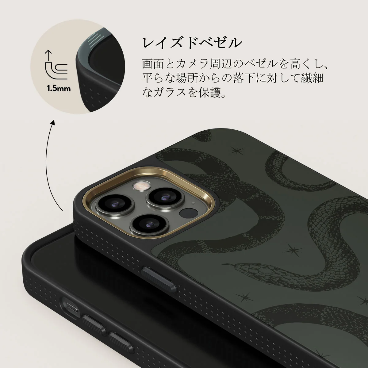 Poison - iPhone 12 Pro Max ケース