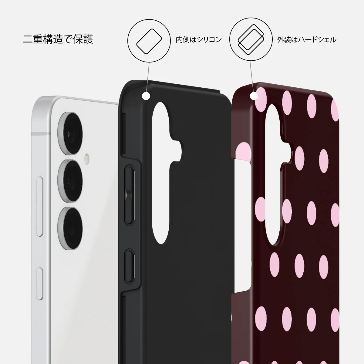 Berry Bliss - Samsung Galaxy S25 FE ケース