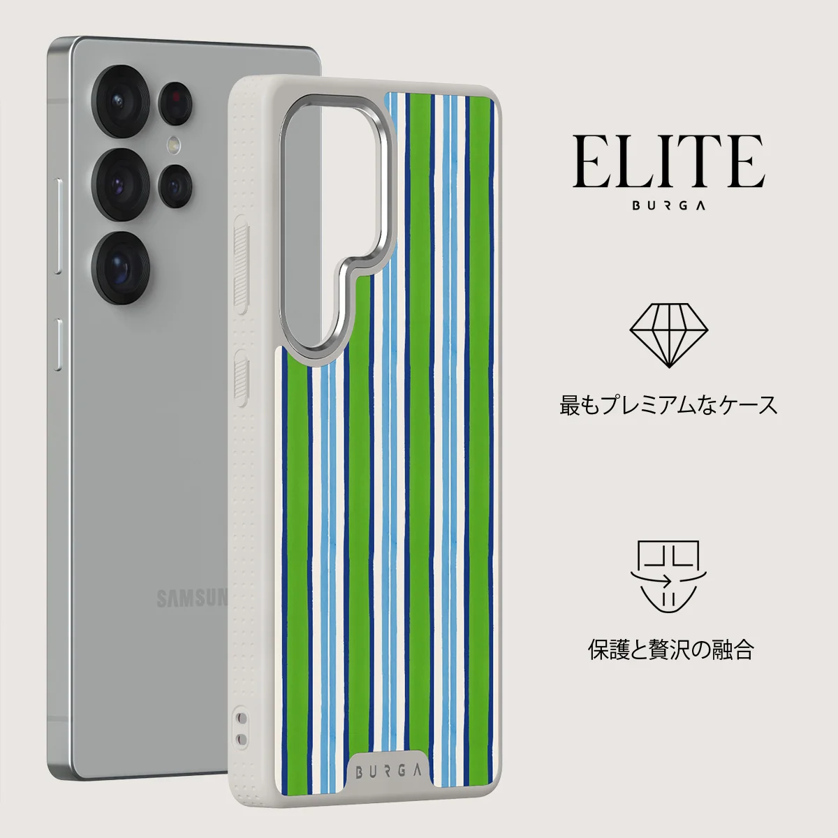 Gelato - Samsung Galaxy S25 Ultra ケース