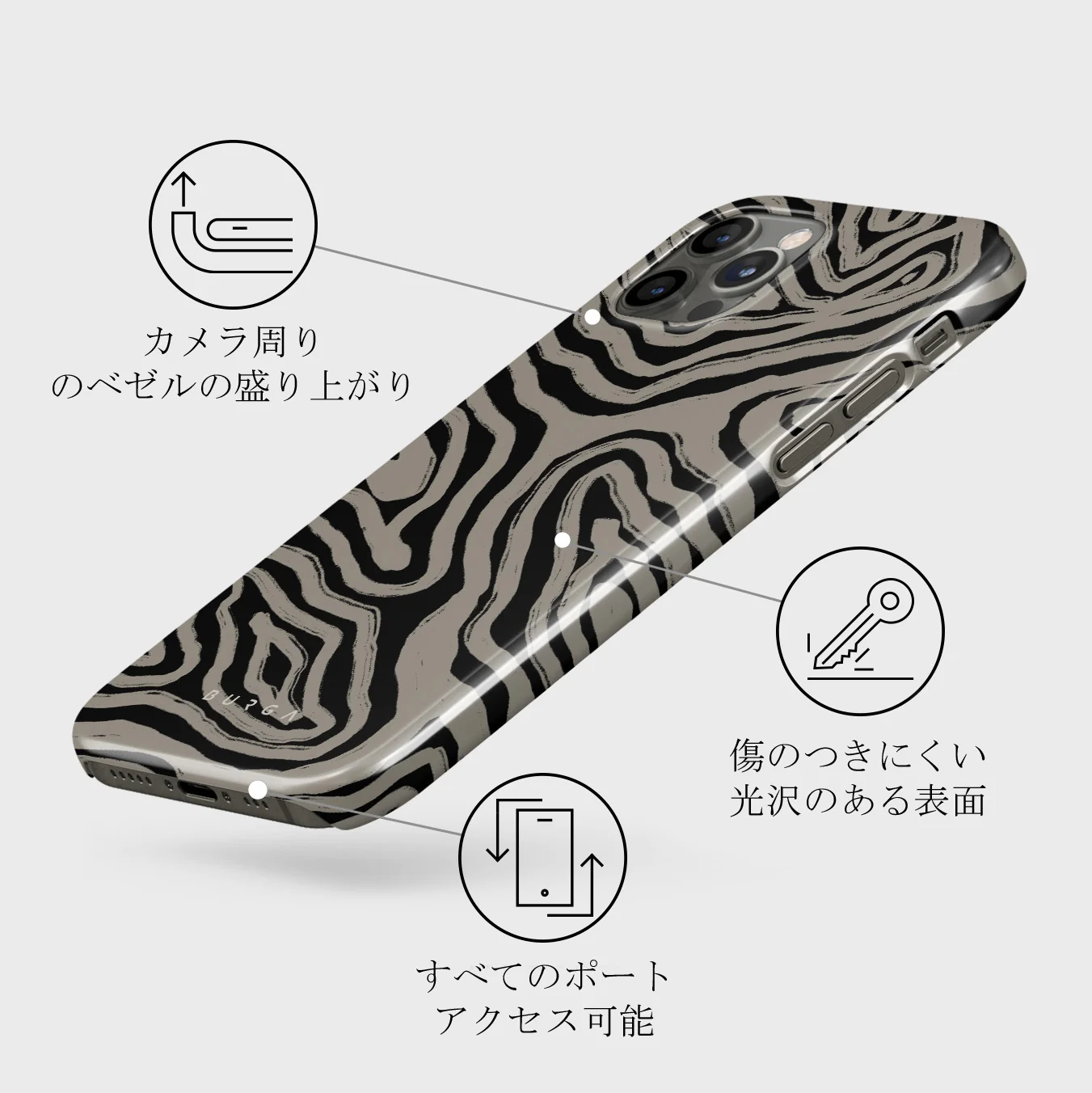 Black Sand - iPhone 12 Pro ケース
