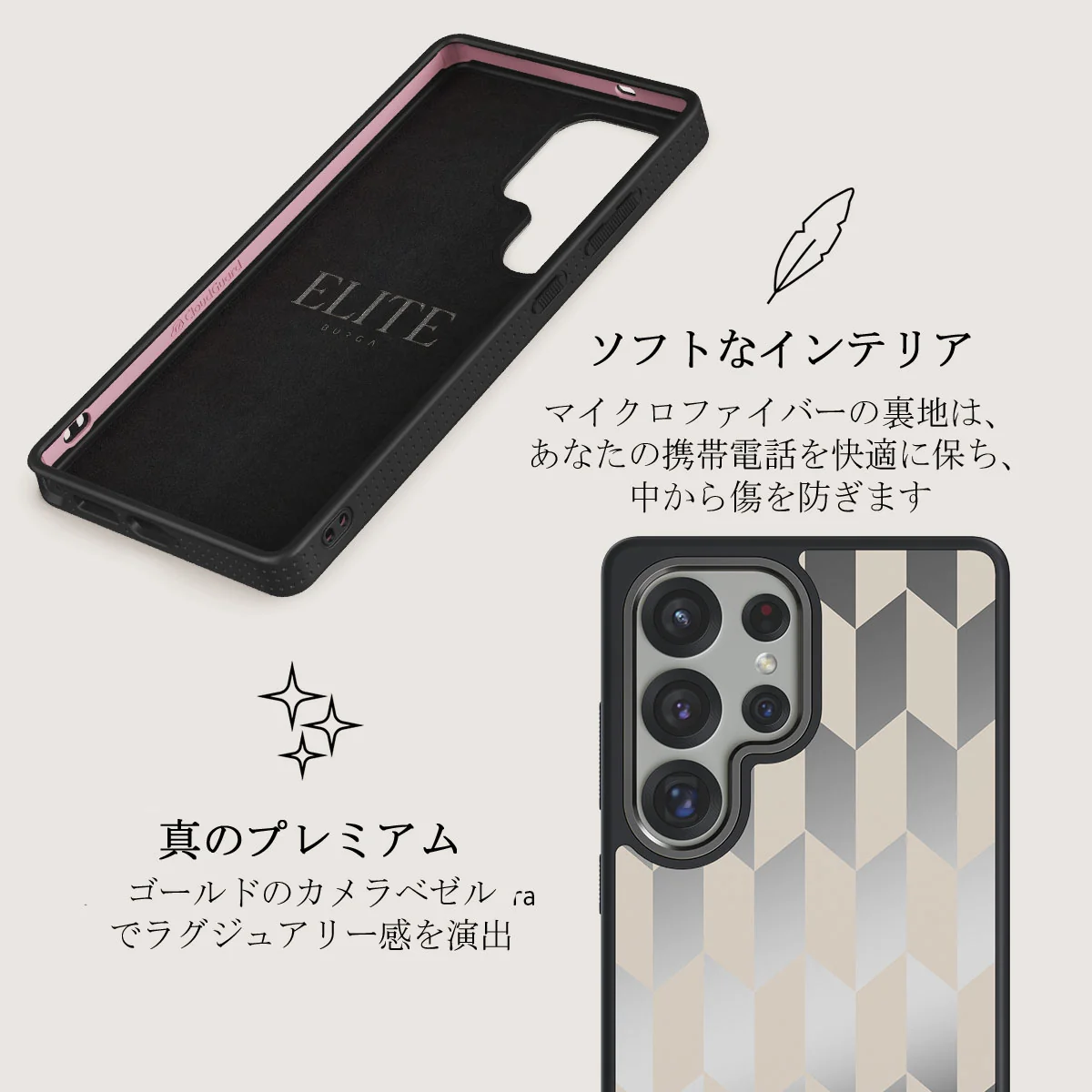 Etiquette - Samsung Galaxy S25 Ultra ケース