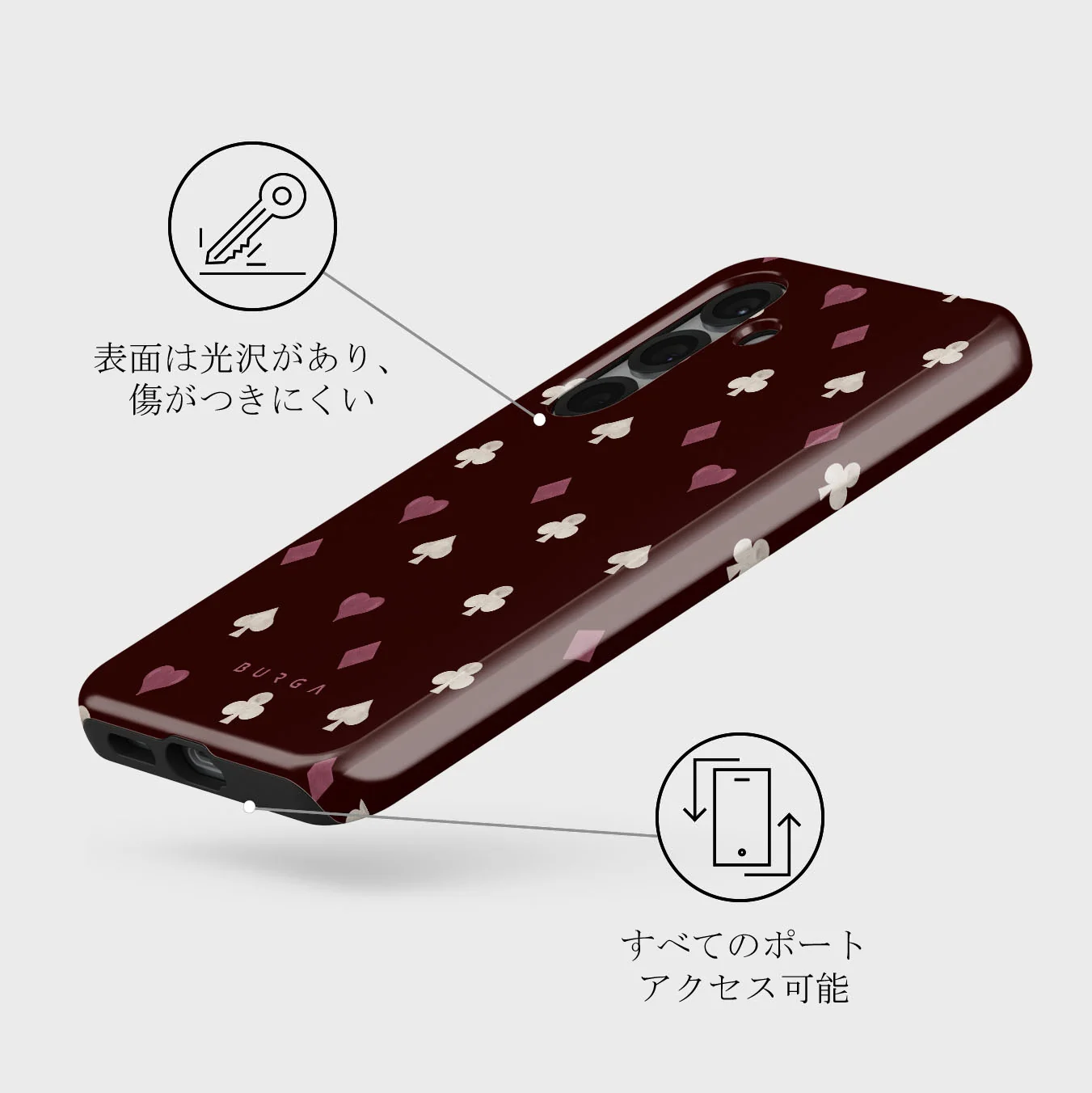 Tricked Me - Samsung Galaxy S25 Plus ケース