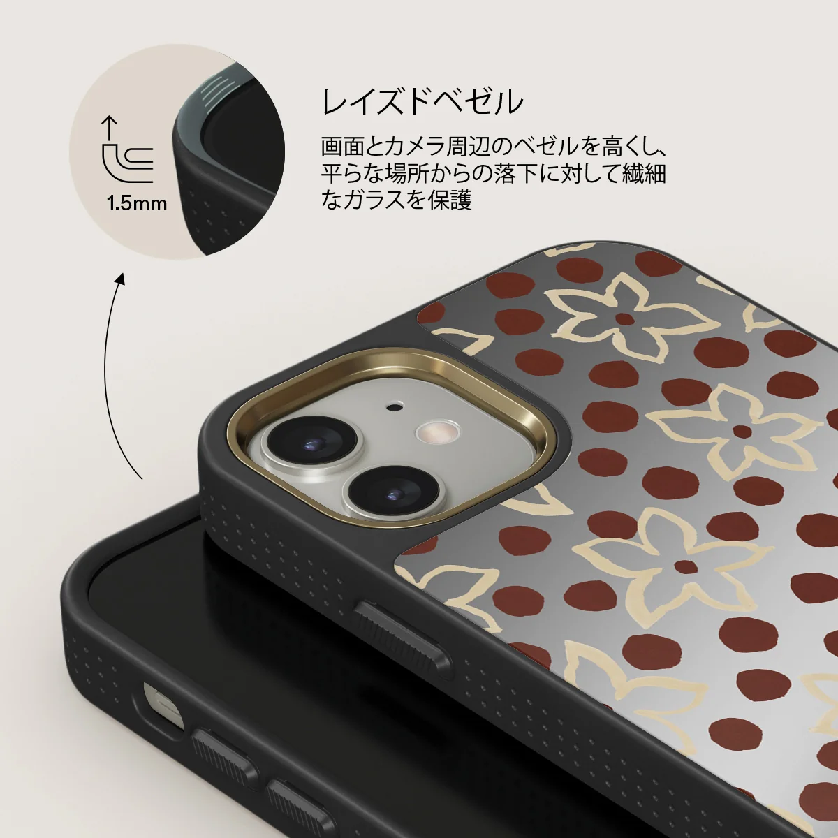 Onda - iPhone 12 ケース