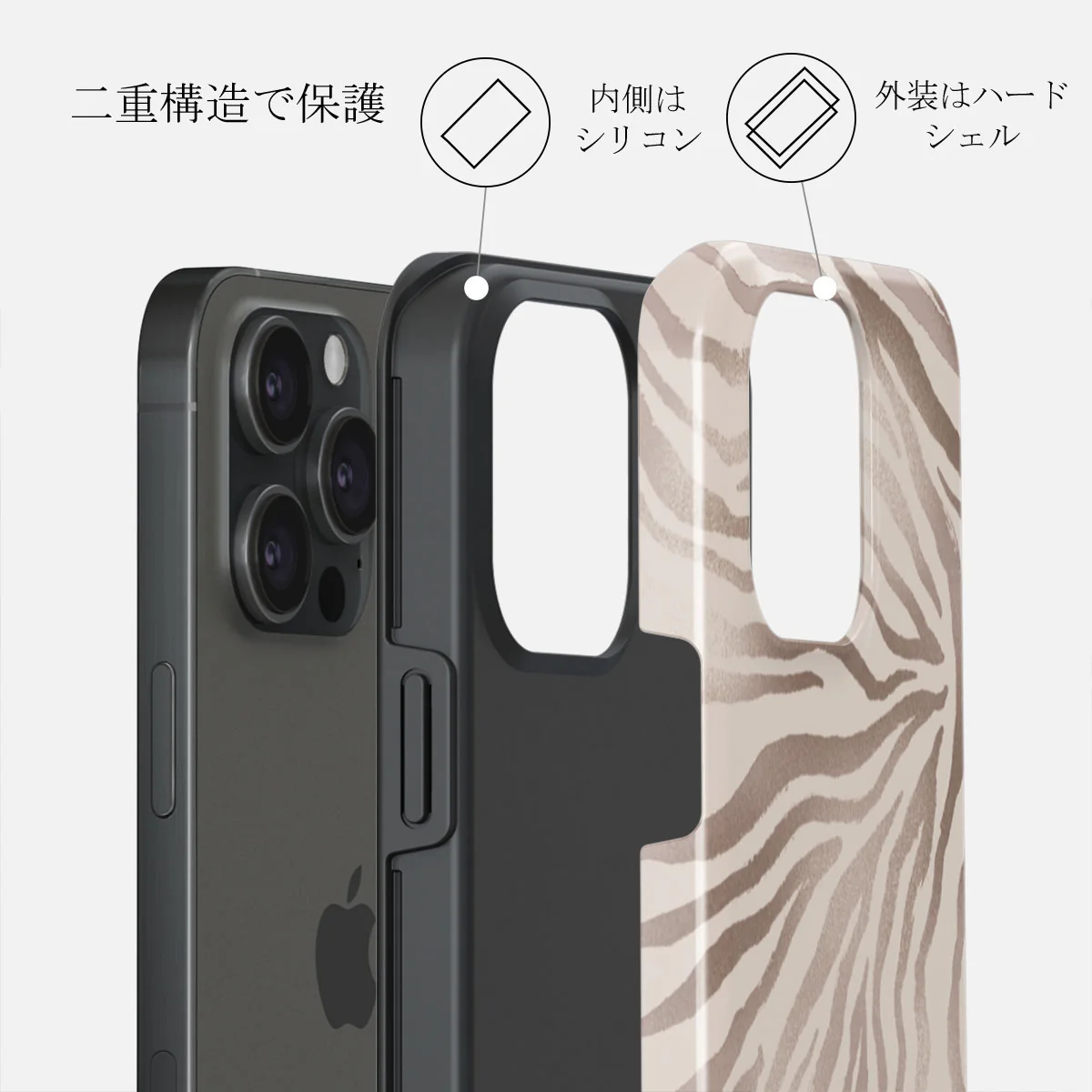 Lustre - iPhone 15 Pro Max ケース