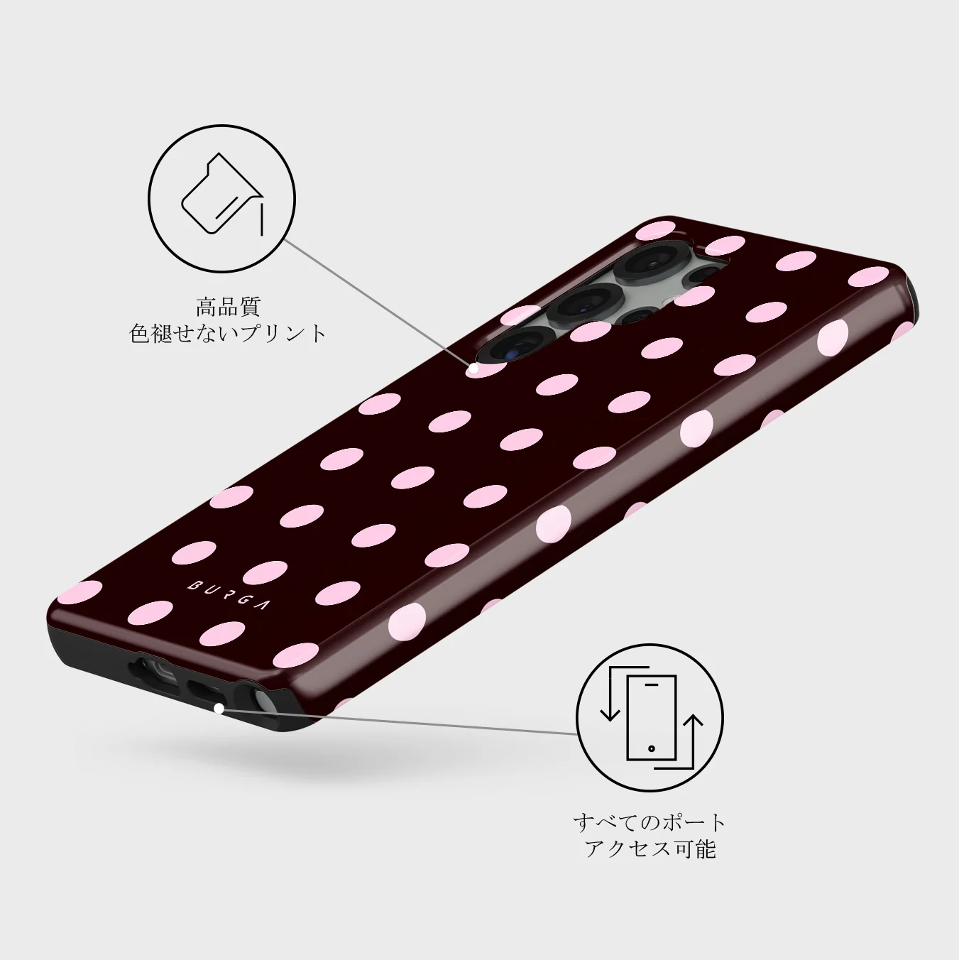 Berry Bliss - Samsung Galaxy S25 Ultra ケース