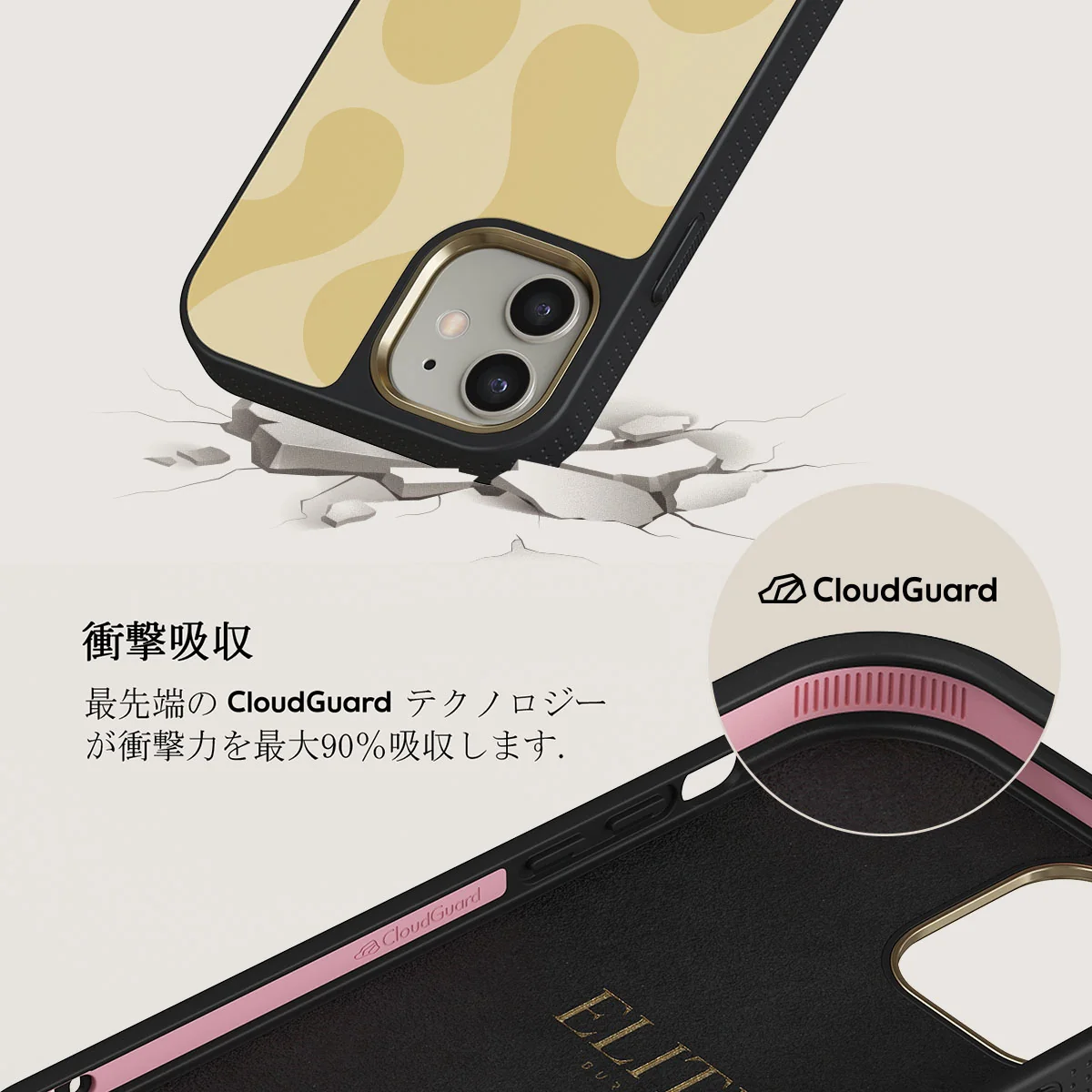 Glow - iPhone 12 ケース
