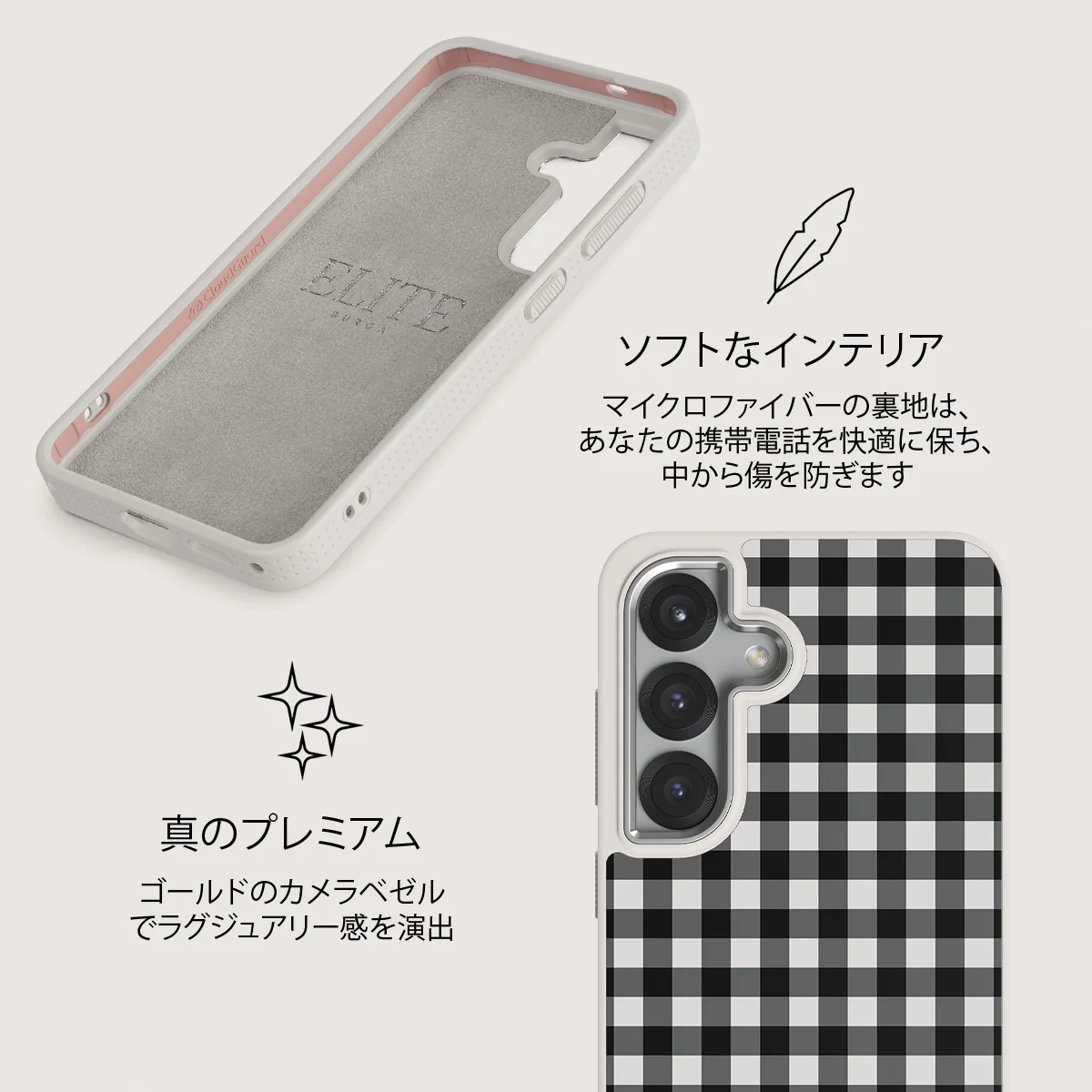 Tea Time - Samsung Galaxy S25 ケース