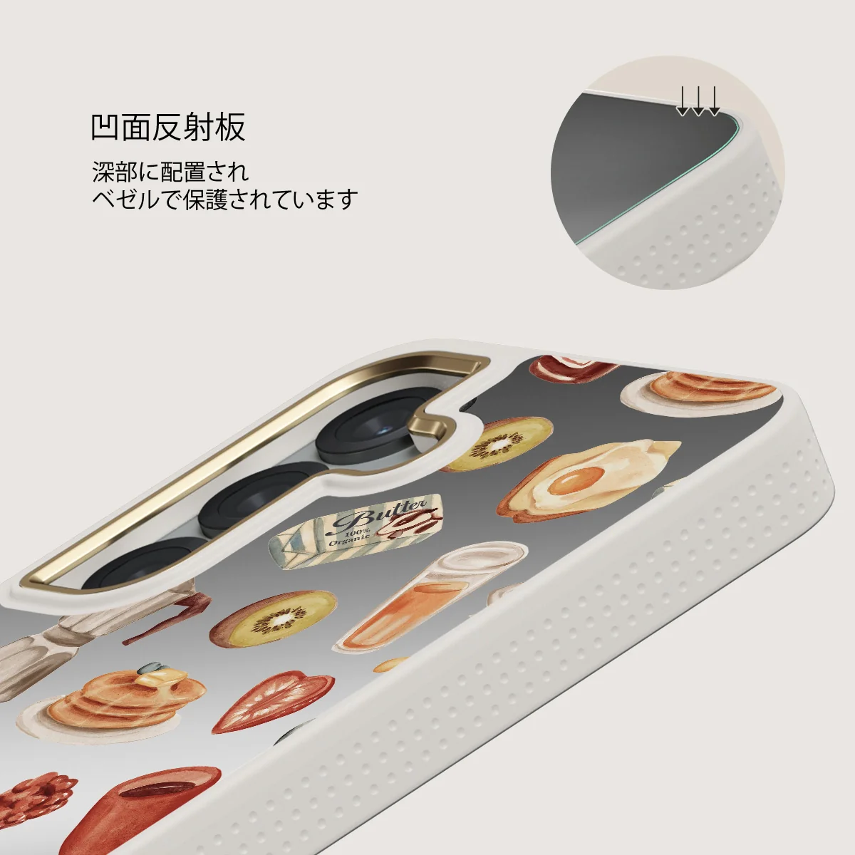 Sunny Side Up - Samsung Galaxy S25 ケース