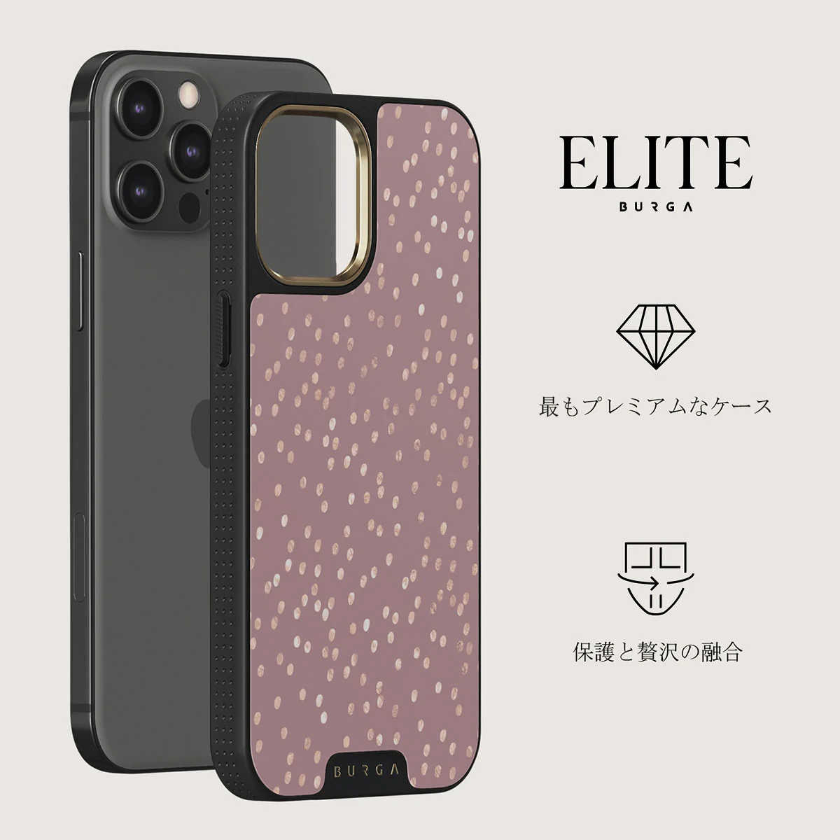 Hot Cocoa - Spotted iPhone 12 Pro ケース