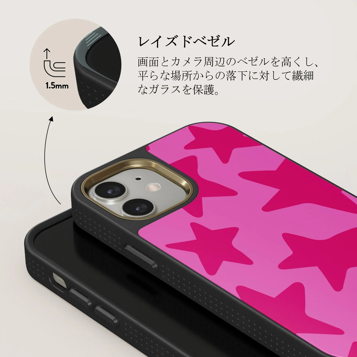 Let's Go Party - iPhone 12 ケース