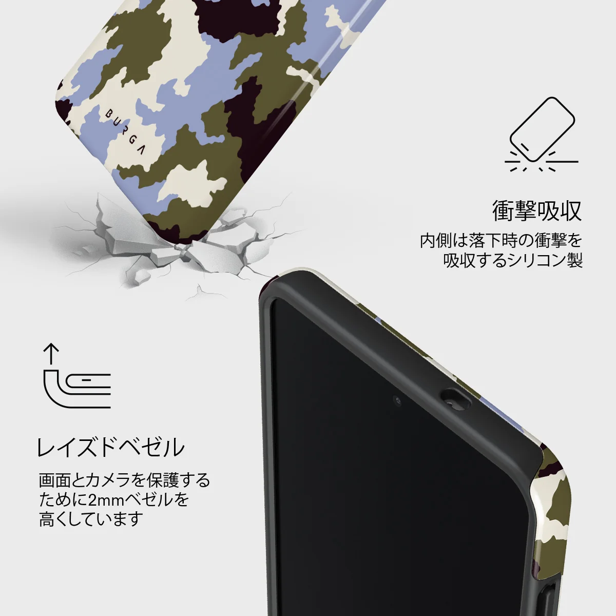 Icefield - Samsung Galaxy S25 Edge ケース