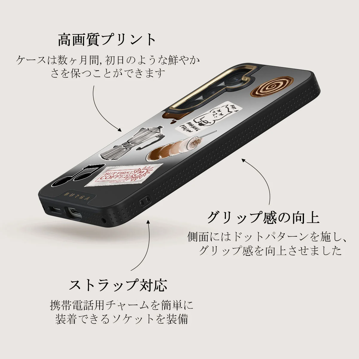 Oat Milk Please - Samsung Galaxy S25 ケース