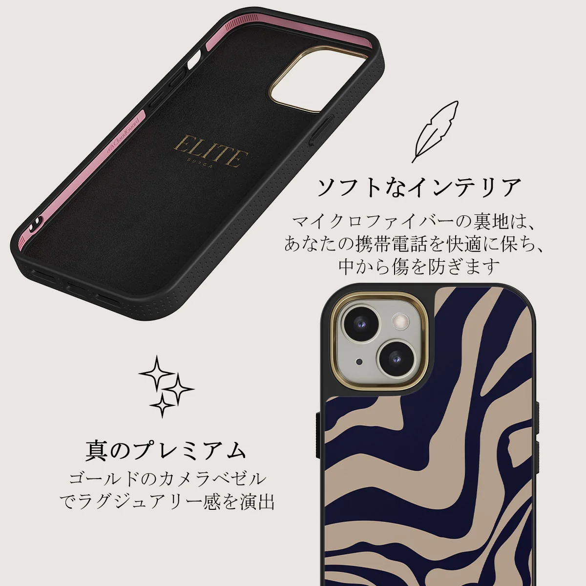 Vigilant - iPhone 13 ケース