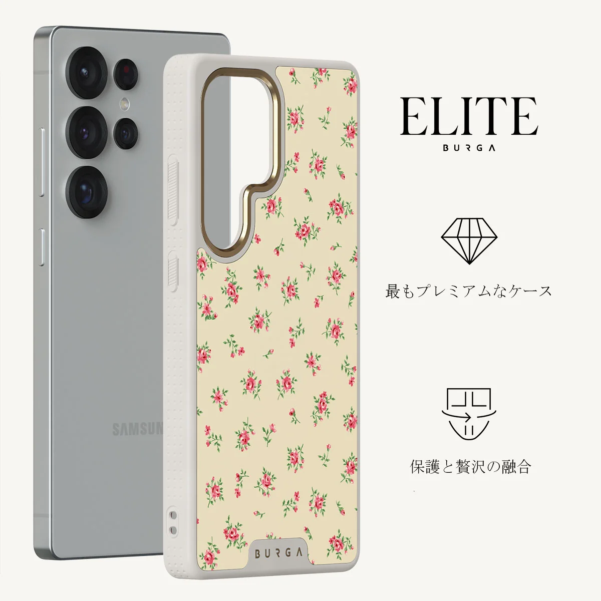 Sundress - Samsung Galaxy S25 Ultra ケース