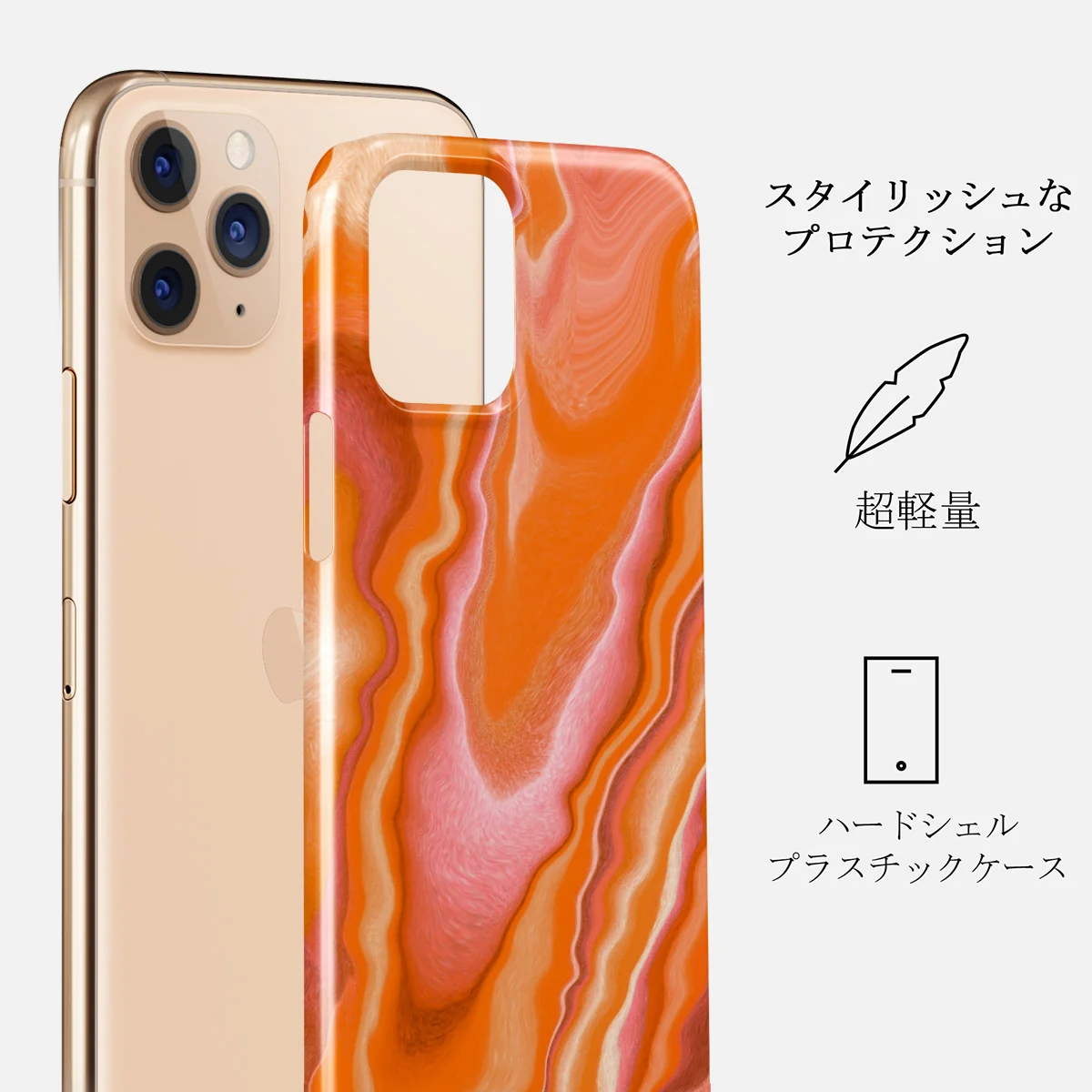 Retro Glow - iPhone 11 Pro Max ケース