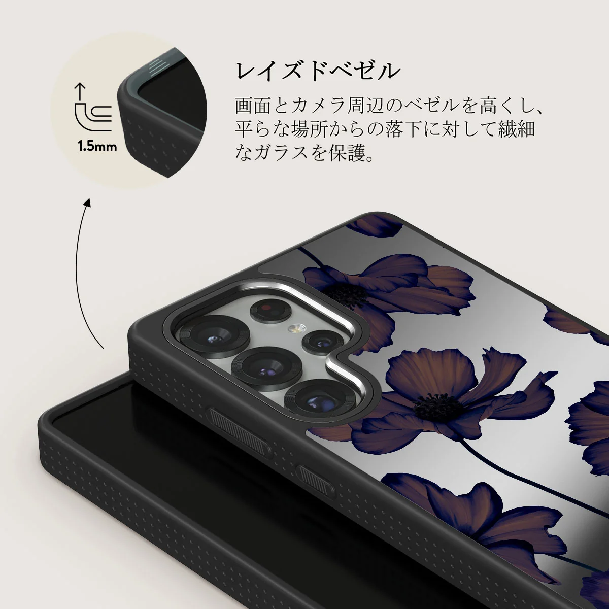 Velvet Night - Samsung Galaxy S25 Ultra ケース