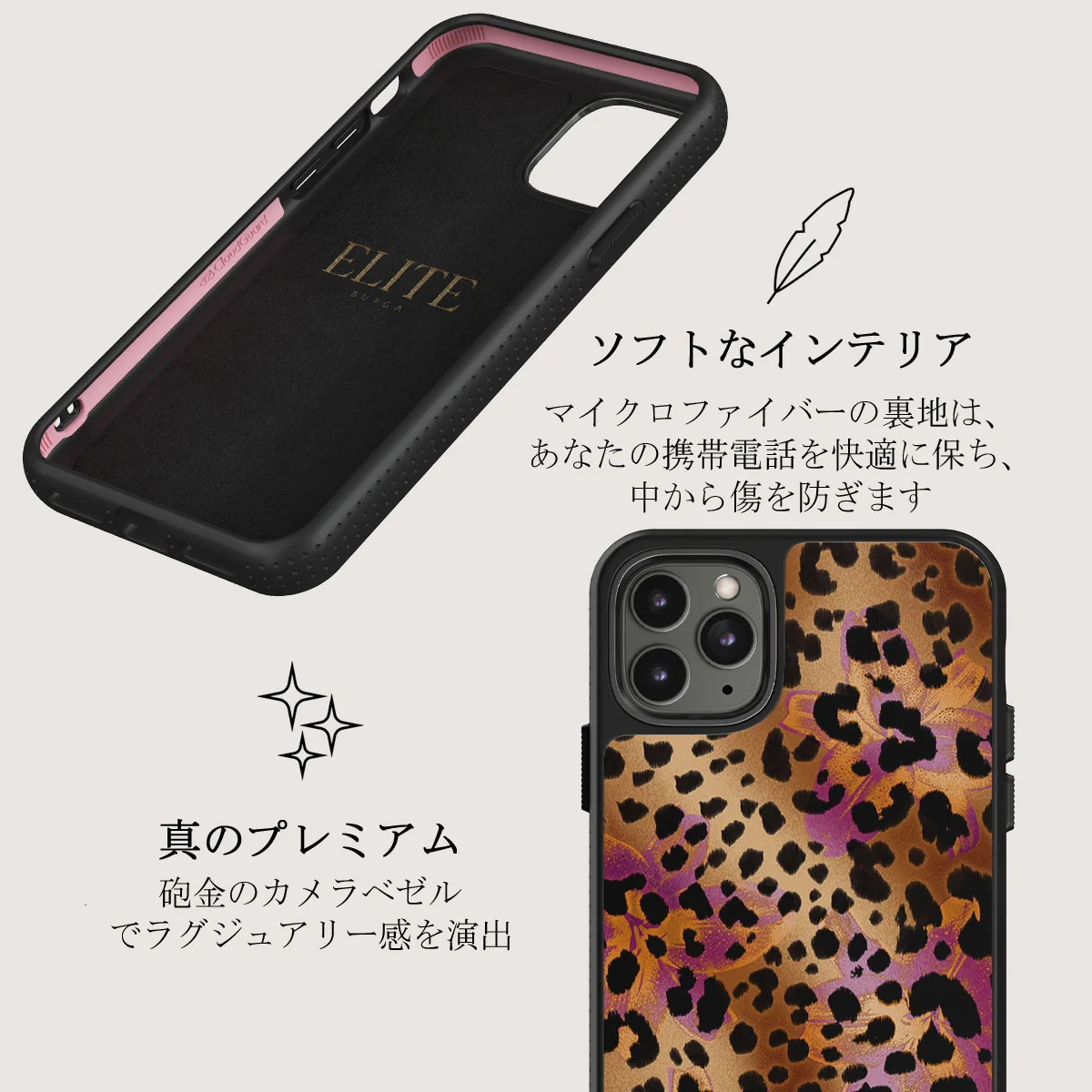 Wild Era - iPhone 11 Pro ケース