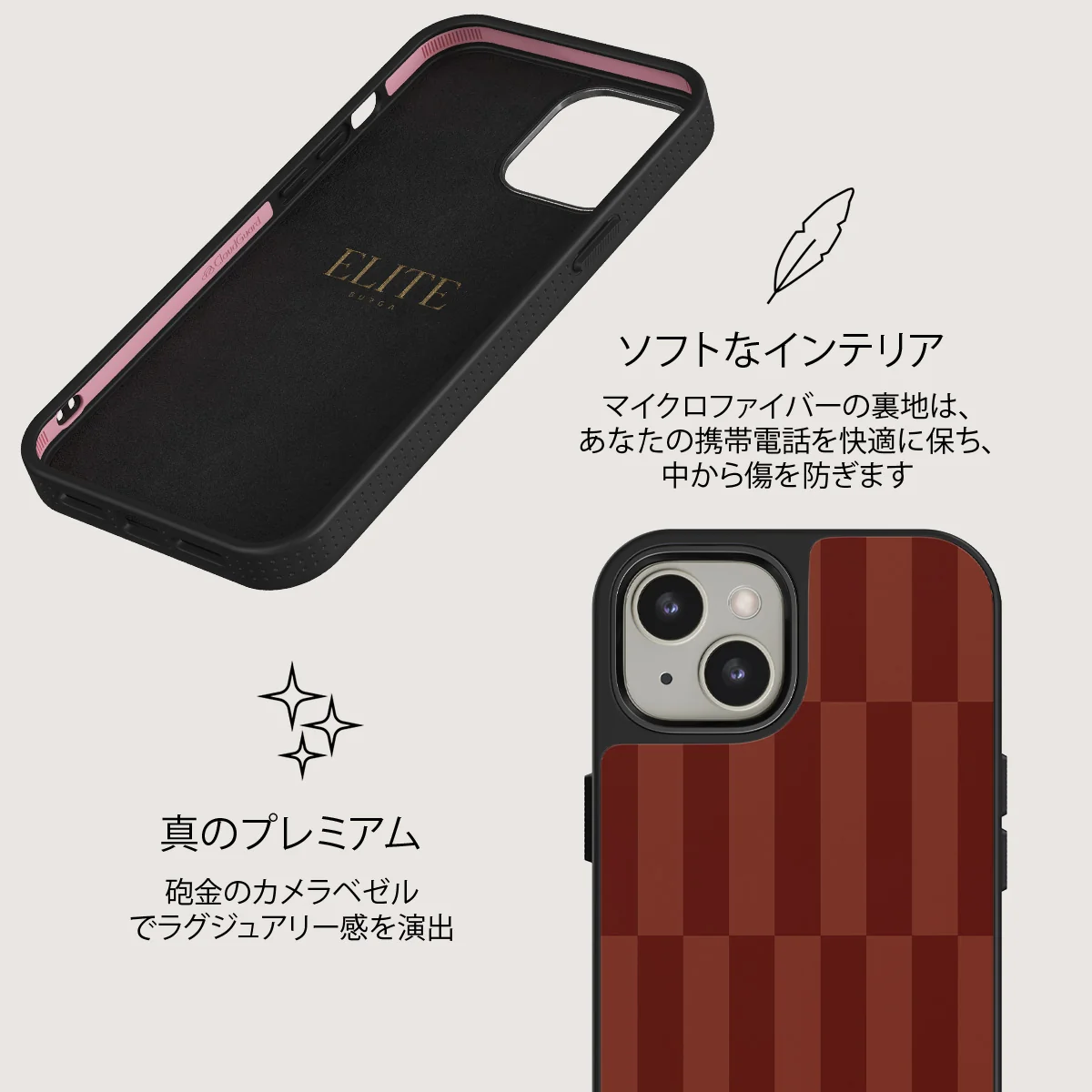 On Read - iPhone 13 ケース
