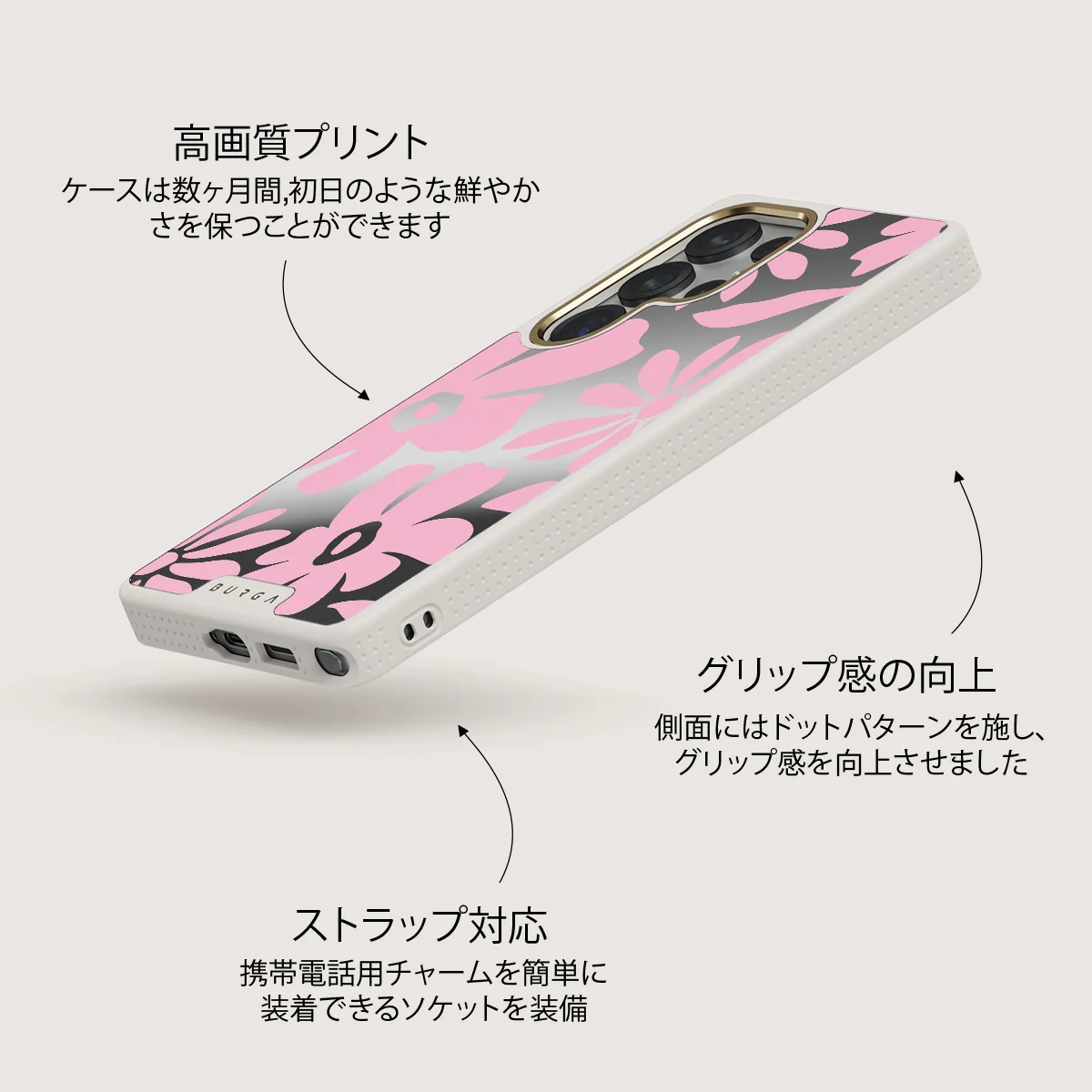 Daytime Fiesta - Samsung Galaxy S25 Ultra ケース