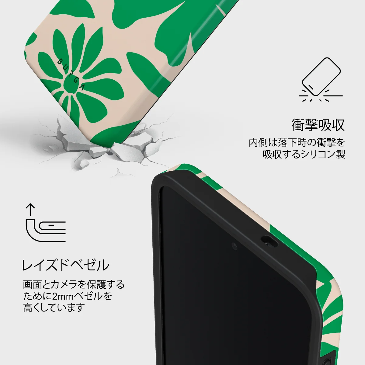 Margarita - Samsung Galaxy S26 FE ケース