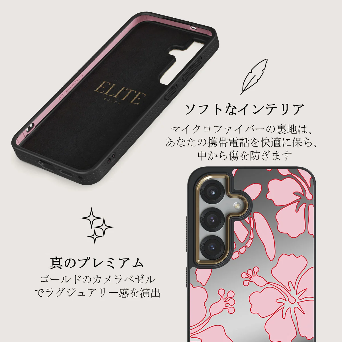 Tan Break - Samsung Galaxy S25 ケース