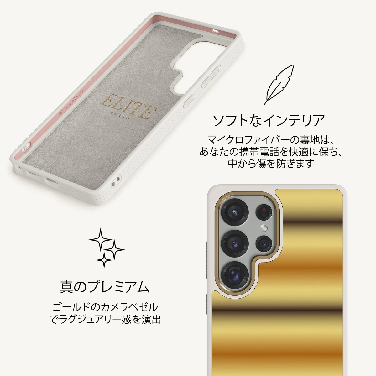 Saturn - Samsung Galaxy S25 Ultra ケース