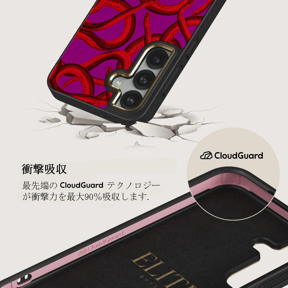 Watch Out - Samsung Galaxy S25 Plus ケース