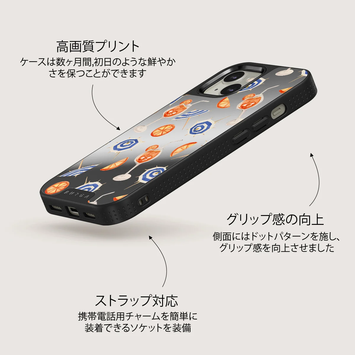 Beach Club - iPhone 13 ケース