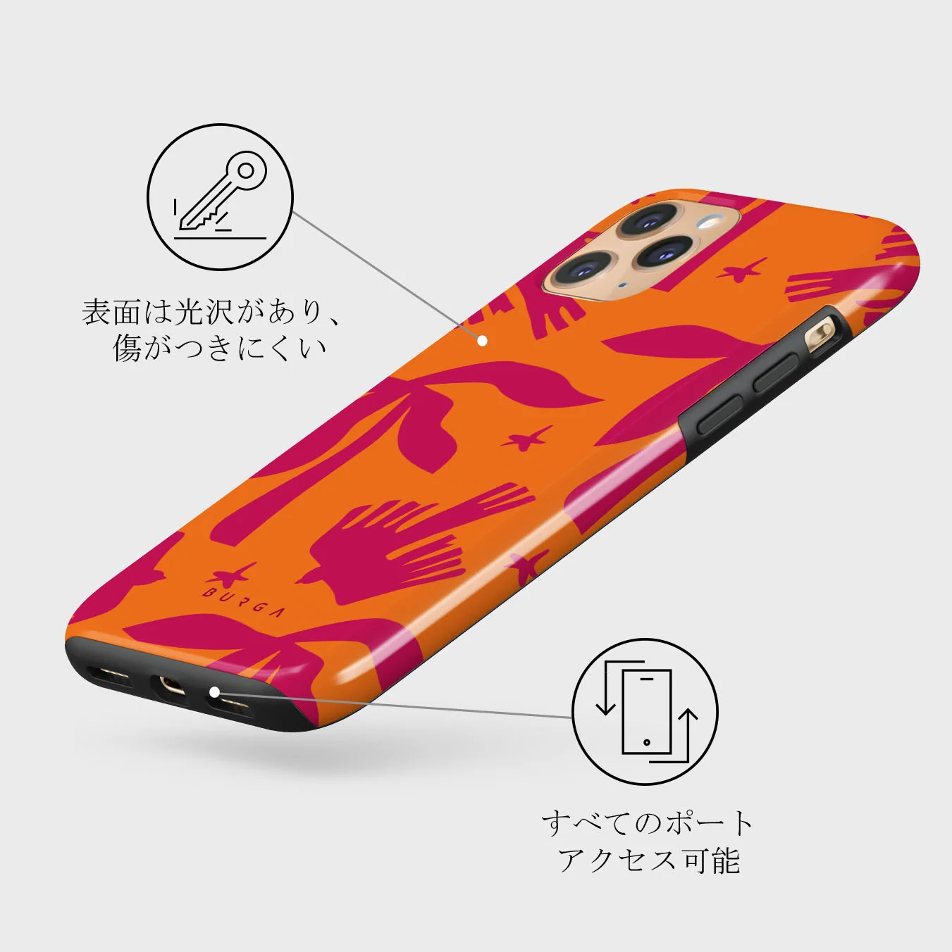 Siesta - iPhone 11 Pro Max ケース