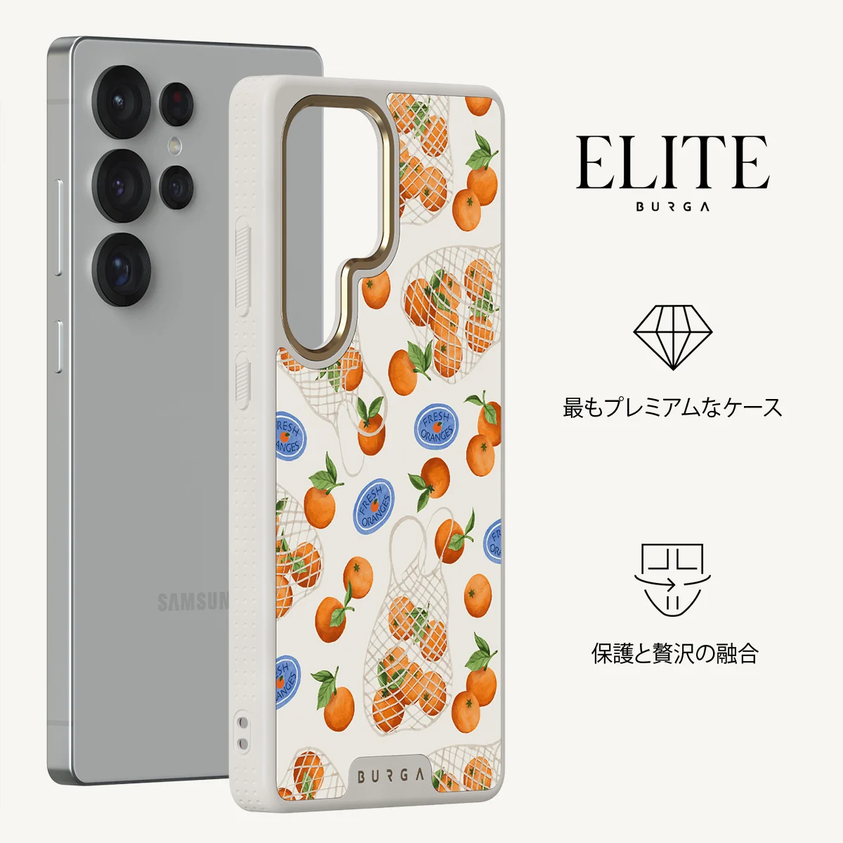 Helios - Samsung Galaxy S25 Ultra ケース
