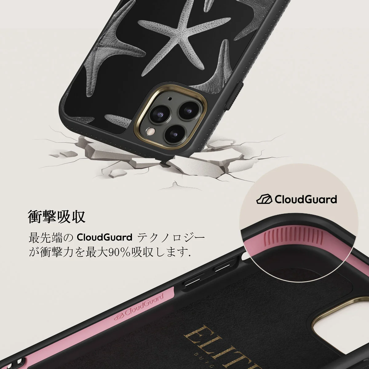 Midnight Ocean - iPhone 11 Pro Max ケース