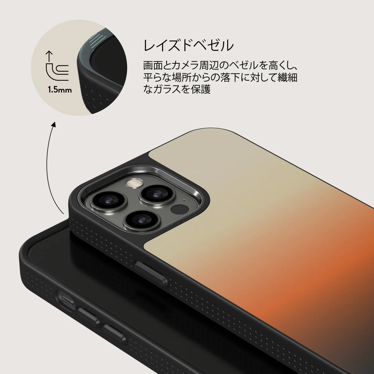 Slow Burn - iPhone 12 Pro ケース