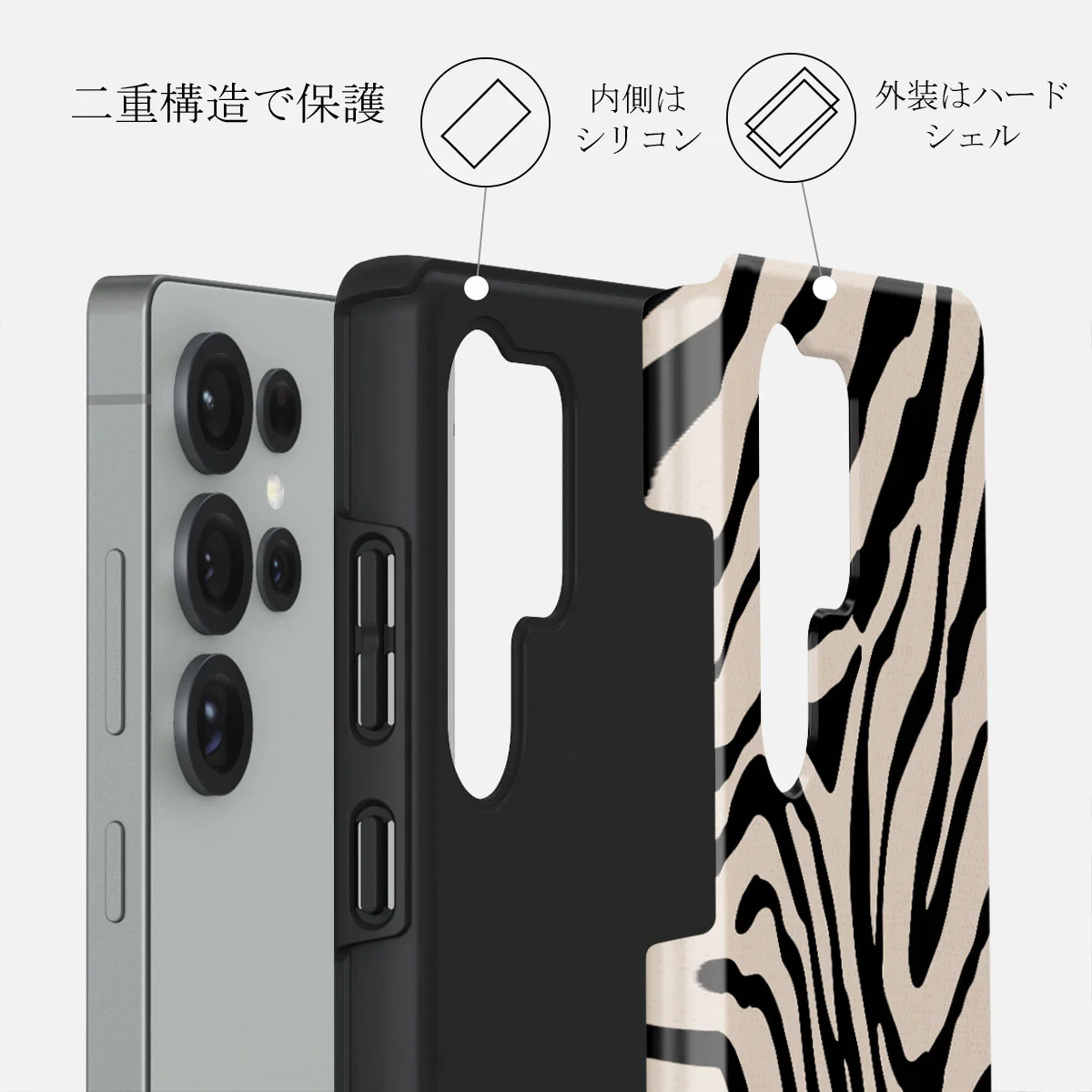 Imperial - Samsung Galaxy S25 Ultra ケース
