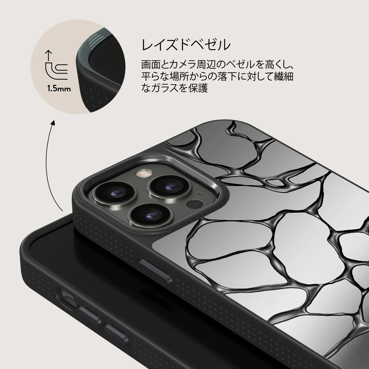 Void - iPhone 12 Pro ケース