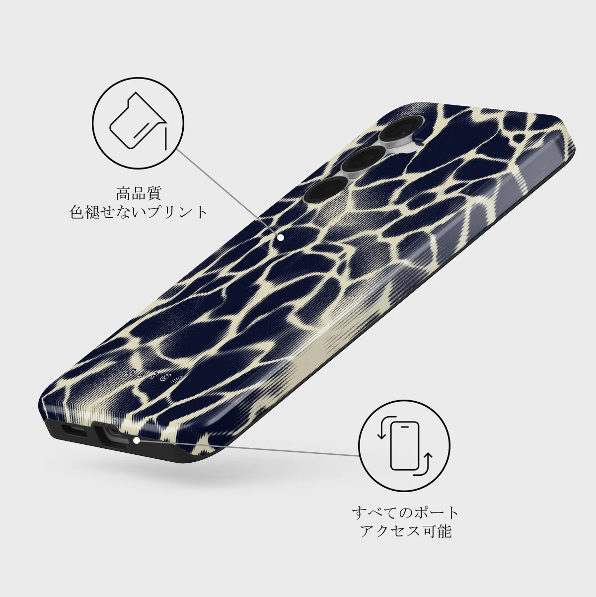 Abyss - Samsung Galaxy S25 FE ケース