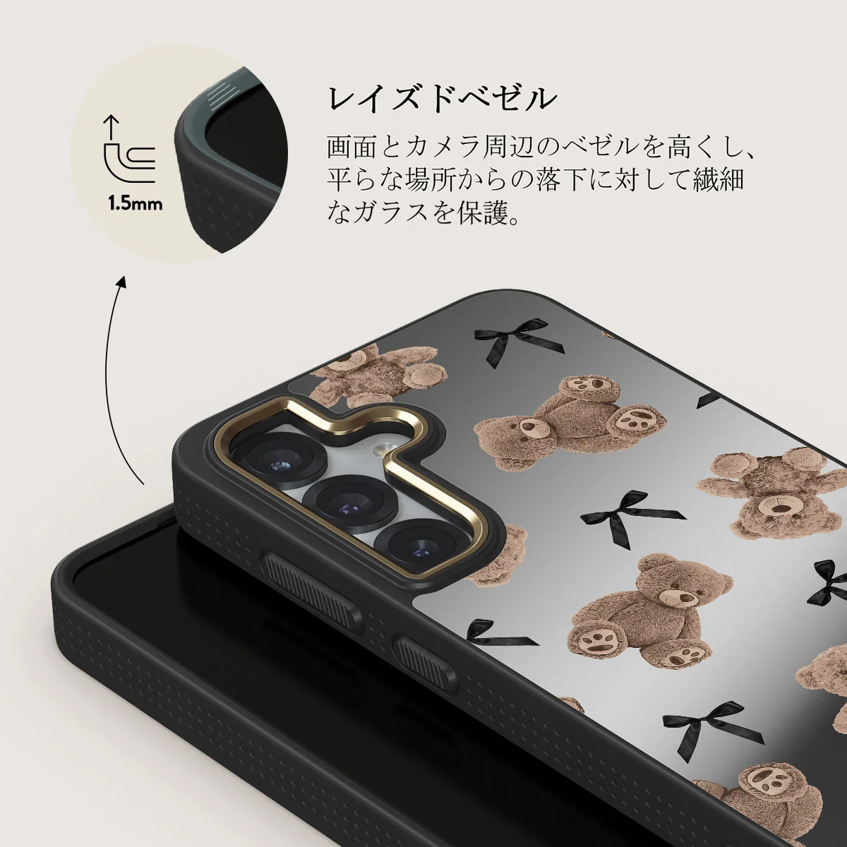 BFF - Samsung Galaxy S25 Plus ケース