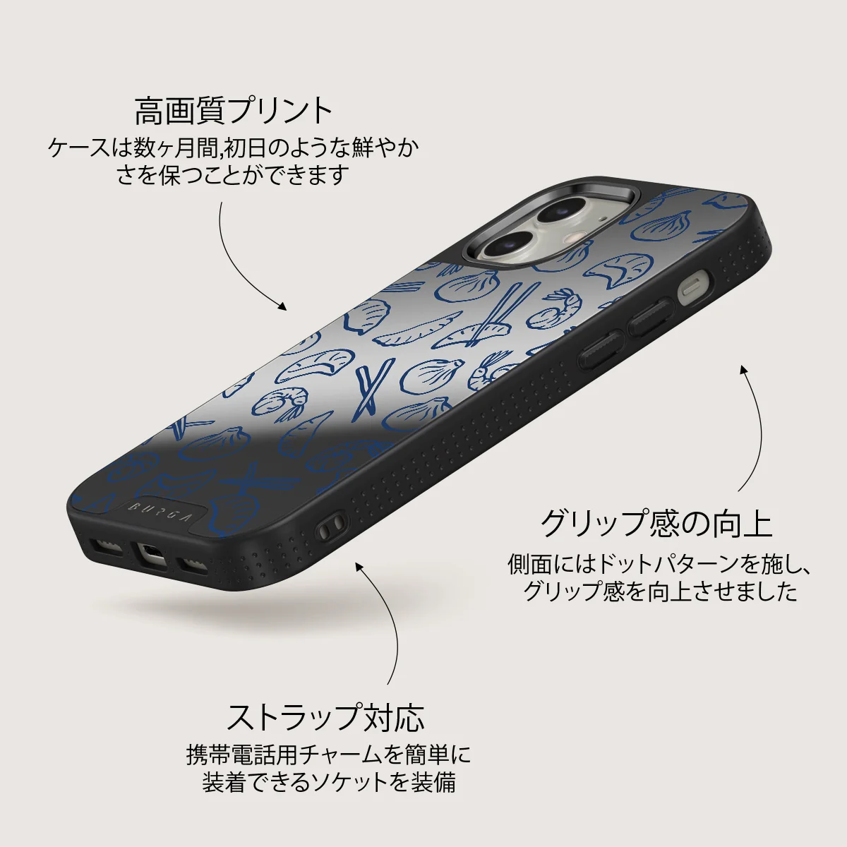 Takeout - iPhone 12 ケース