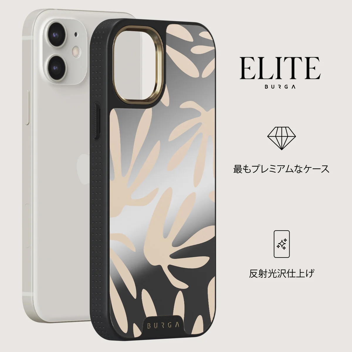 Heatwave - iPhone 12 ケース