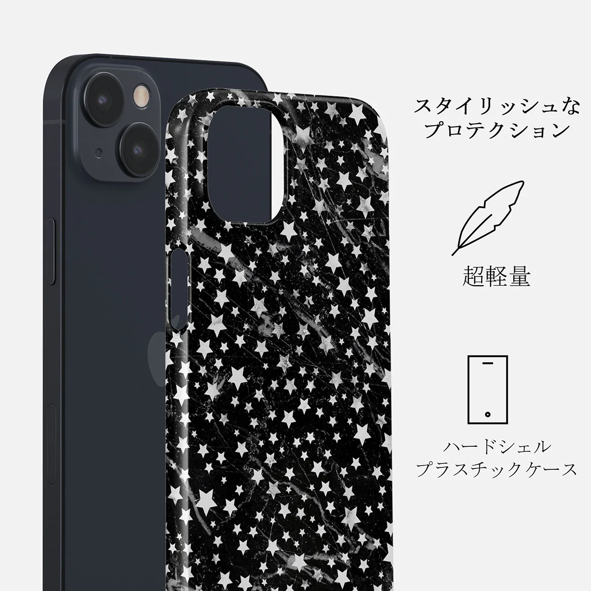 Starry Night - Stars iPhone 14 Plus ケース