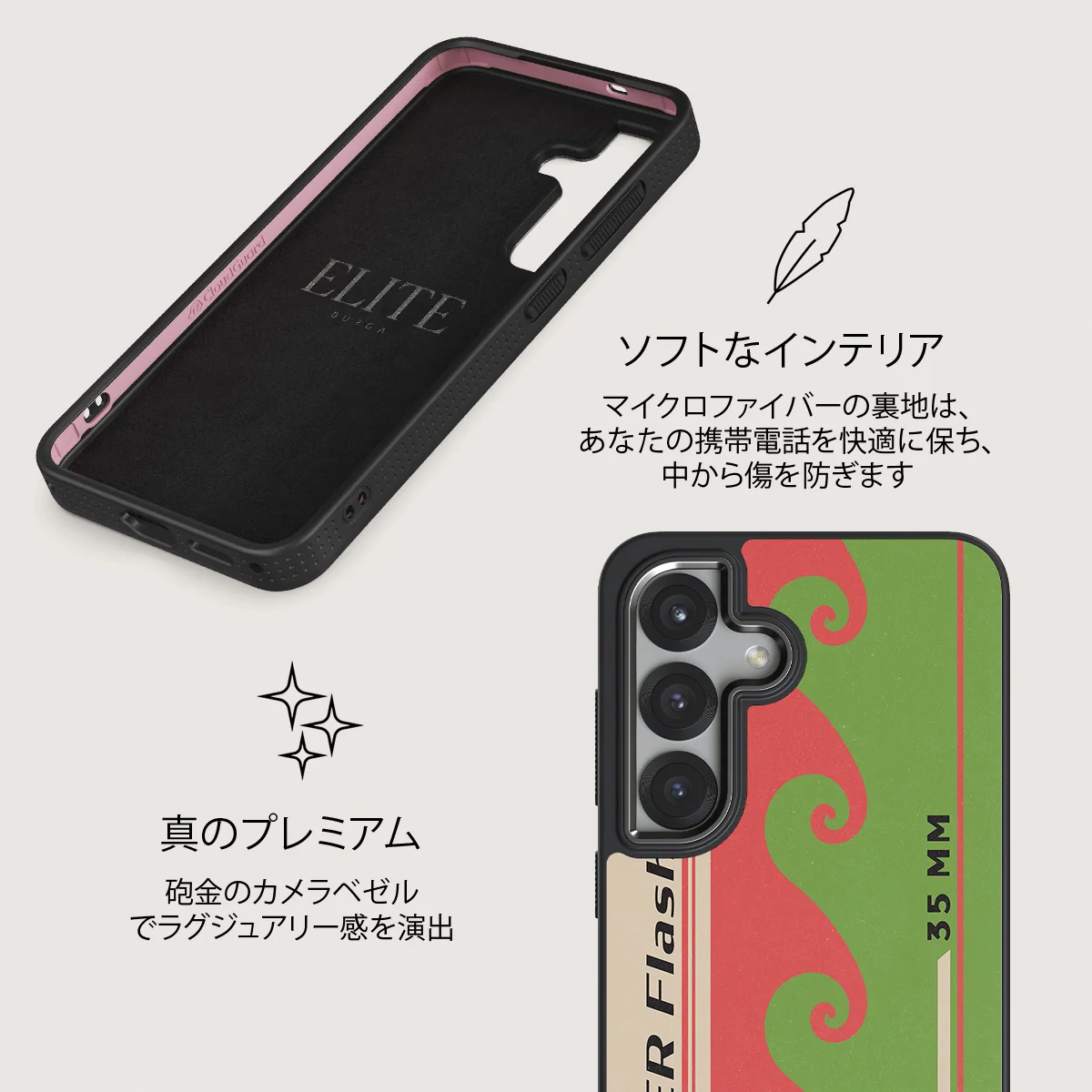 Film Camera - Samsung Galaxy S25 Plus ケース
