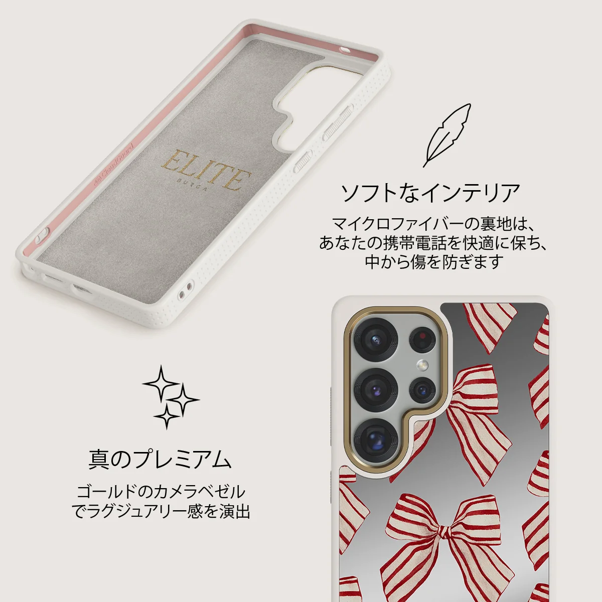 Special Delivery - Samsung Galaxy S25 Ultra ケース