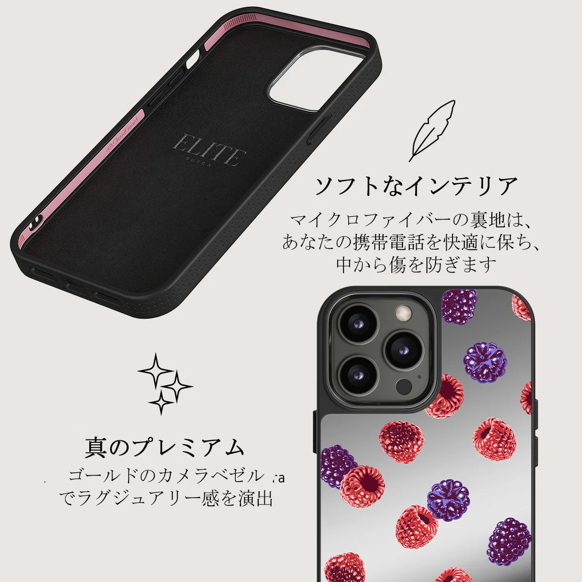 Sweet Escape - iPhone 12 Pro ケース